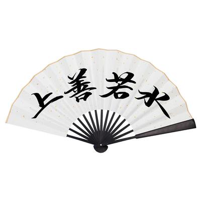 泾徽堂扇子夏季宣纸折扇买一送一