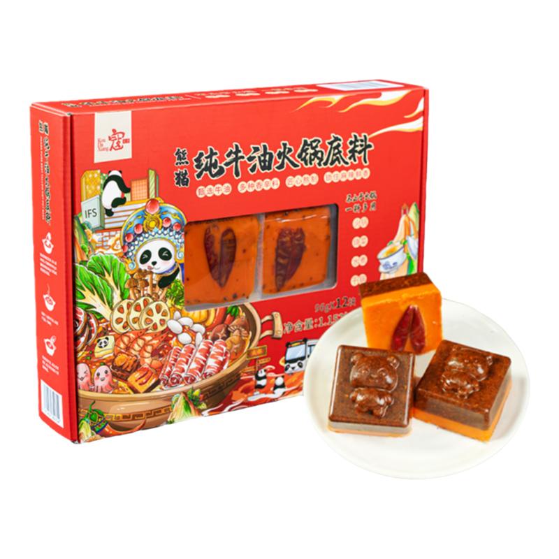 熊猫造型纯牛油火锅底料四川味道麻辣烫串串底料