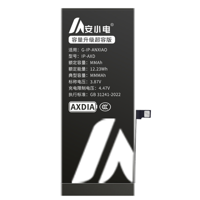 3C认证丨官方正品高容版超长续航