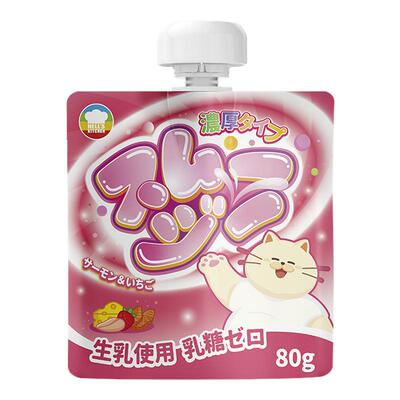 地狱厨房HELL'S KITCHEN 彩虹厚乳奶昔高质补水猫零食全价餐包