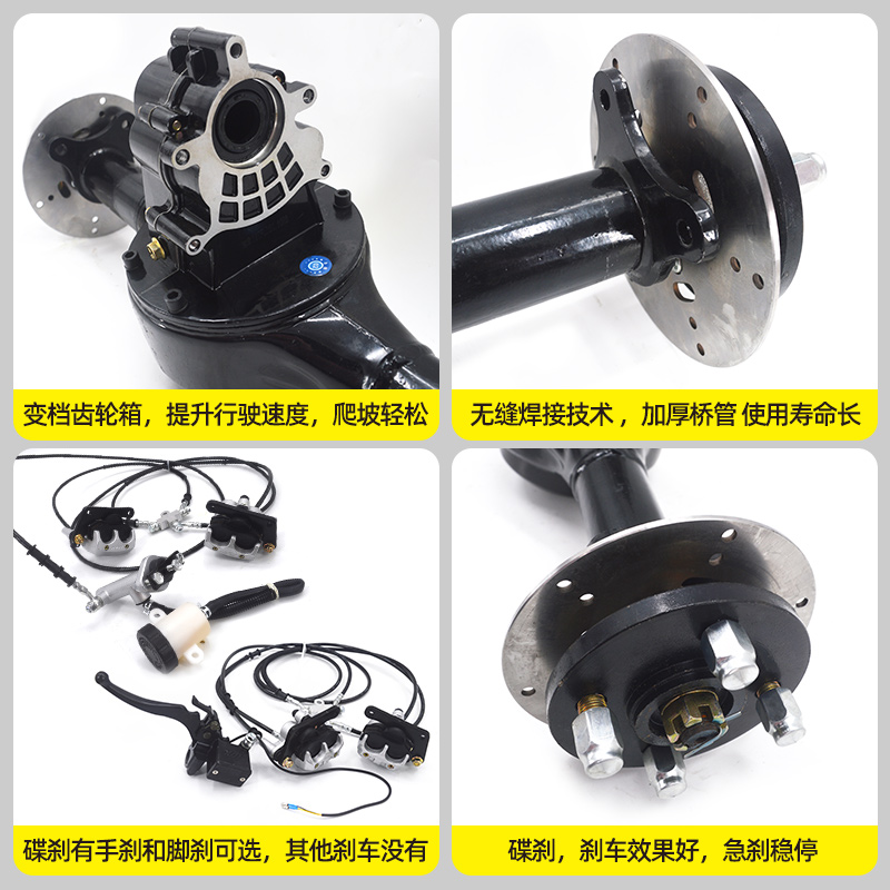 电动三轮车后桥总成鸿润达高速电机一体碟刹变档马达驱动系统