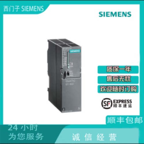 议价询价西门子6ES7317-2AK14-0AB0  S7-300CPU 317 6ES73172AK14