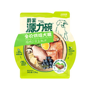 爵宴源力碗低温烘焙全价狗粮