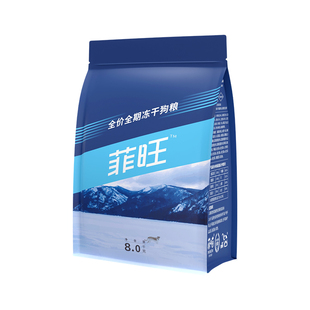 马犬专用狗粮五拼冻干狗狗全期全价主食宠物狼狗警犬大型犬营养品