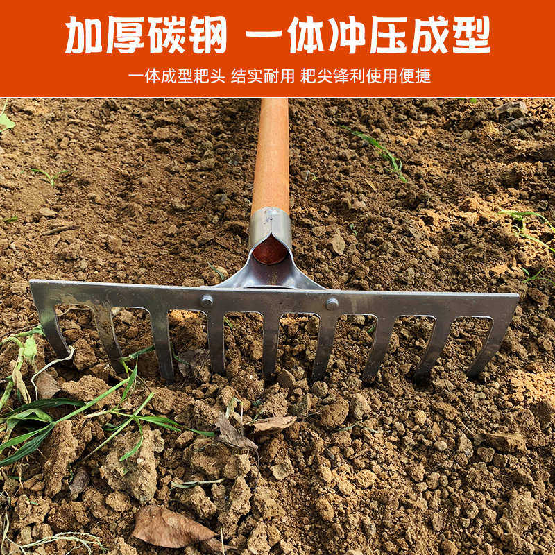 耙子农具九齿钉耙翻地松土神器搂草除草工具犁耕农用工具大全铁耙