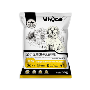 whycat歪咖狗粮小型犬粮幼犬狗粮大型犬通用型泰迪官方旗舰店正品