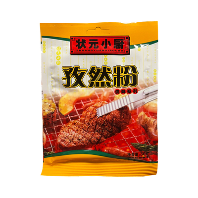 状元小厨孜然粉30g食用烧烤配料