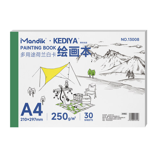 曼蒂克荷兰白卡纸本A4美术专用马克笔彩铅绘画本白色卡纸本子8K硬250g手绘成年漫画设计针管笔空白画画本180g