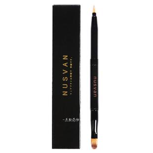 日本nusvan唇刷女便携口红刷双头伸缩迷你带盖初学者化妆刷师专用
