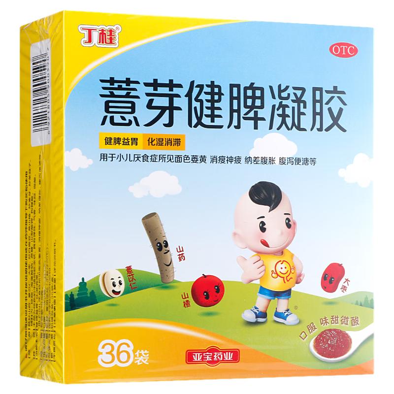 [丁桂]薏芽健脾凝胶10.6g*36袋/盒