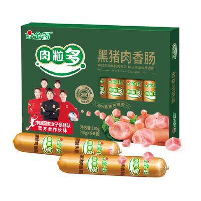 金锣肉粒多黑猪肉火腿肠