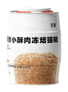 珀慕小酥肉冻焙猫粮实惠装