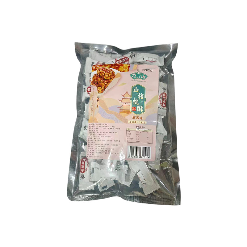 新货临安山核桃仁糖杭之语250g