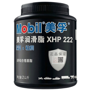 工邦邦Mobil美孚润滑脂XHP222号力士EP系列高温防水