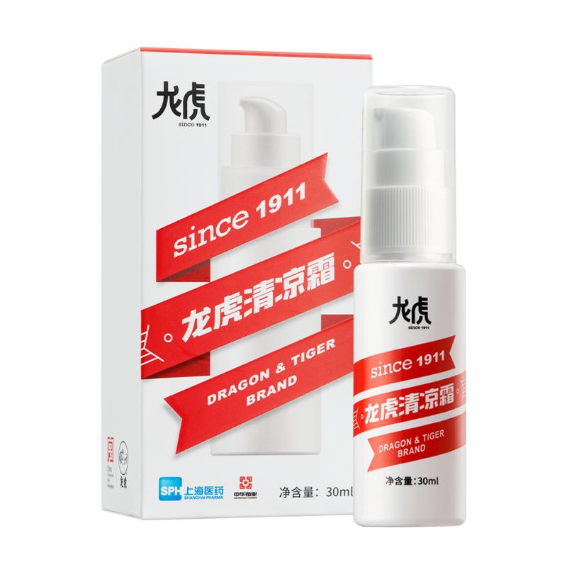 龙虎清凉霜30ml保湿老字号