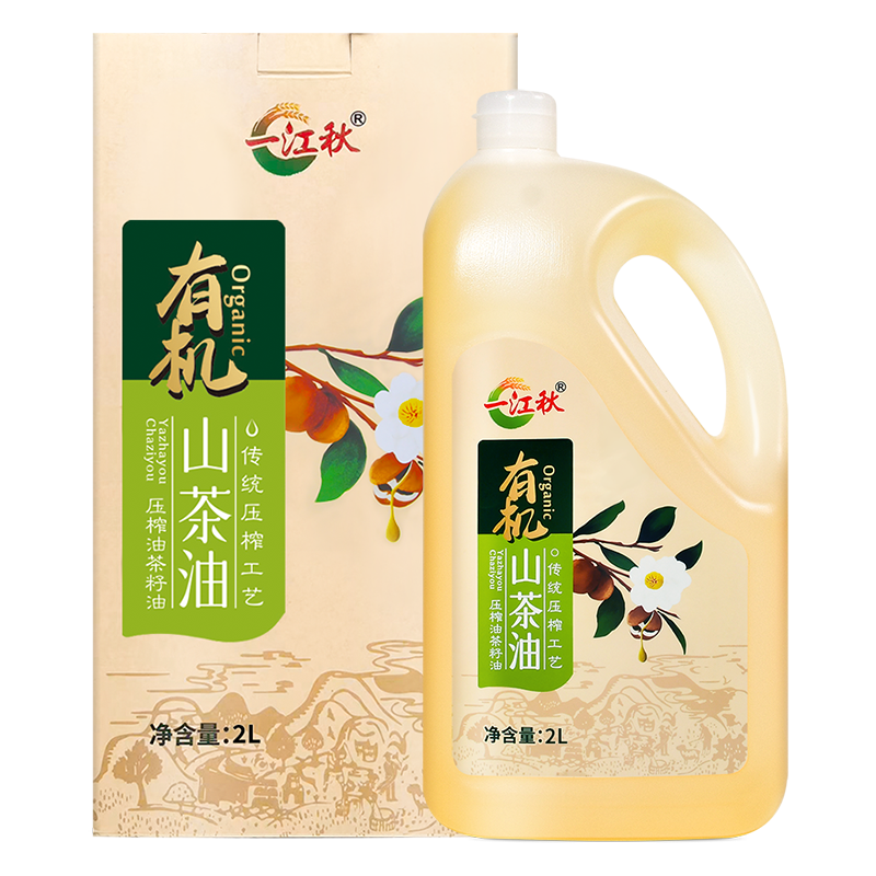 一江秋有机山茶油2L*2江西茶籽油农家高山茶油茶树油食用油按摩油
