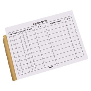 中医门诊记录本中医药方手术室登记簿医疗机构消毒记录本工作日志病人中医院门诊所适宜技术治疗针灸理疗登记