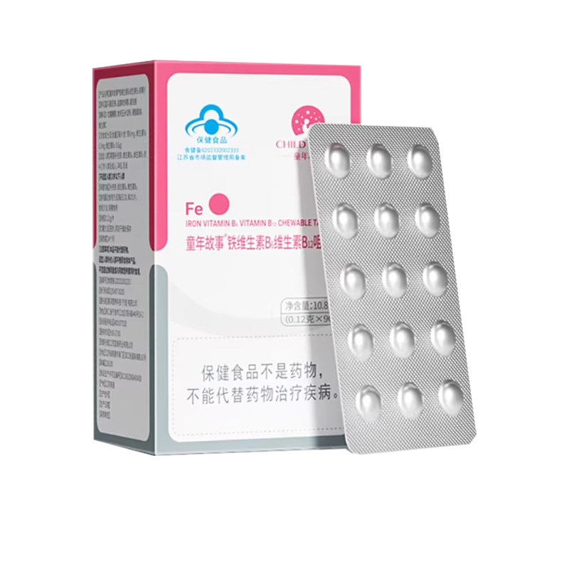 童年故事儿童成人铁片补铁90片