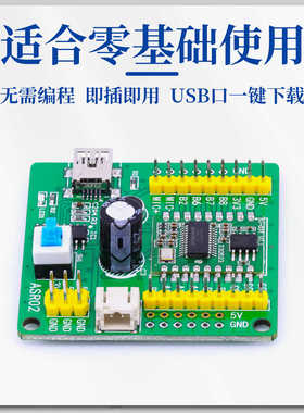 ASR02离线语音识别模块智能交互对话声音兼容rduino超LD3320