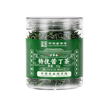 农科院小苦丁茶2026新茶