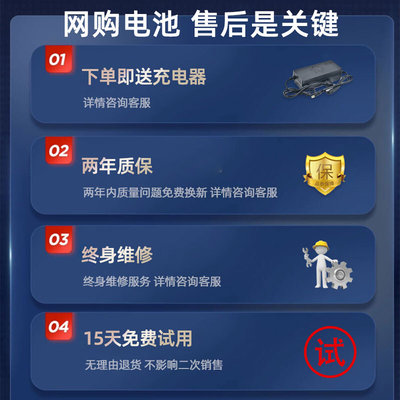 24V电动轮椅锂电池老年残疾专用代步威之群互邦九圆贝珍吉芮电瓶