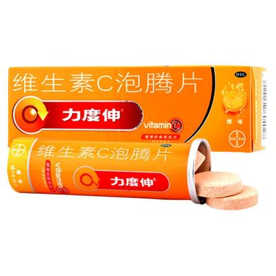 力度伸维生素c泡腾片橙味补充VC增强抵抗力