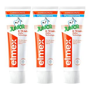 3支elmex原装进口艾美适0-6-12岁儿童牙膏少儿防蛀换牙期固齿含氟