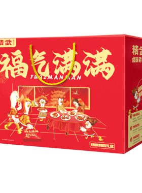 精武鸭脖鸭货零食大礼包鸭锁骨鸭翅武汉特产卤味送礼麻辣解馋特色
