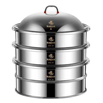 【欧顿】新款一体成型大号蒸笼屉