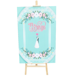 松木画架展示架立式海报婚礼迎宾牌结婚布置装饰门口指示引路牌