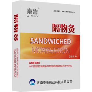 秦鲁隔物灸贴膏买3送1