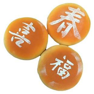 4寸2026新年快乐咖啡面包印花奶茶奶盖喷花摆盘装饰点心撒粉模具