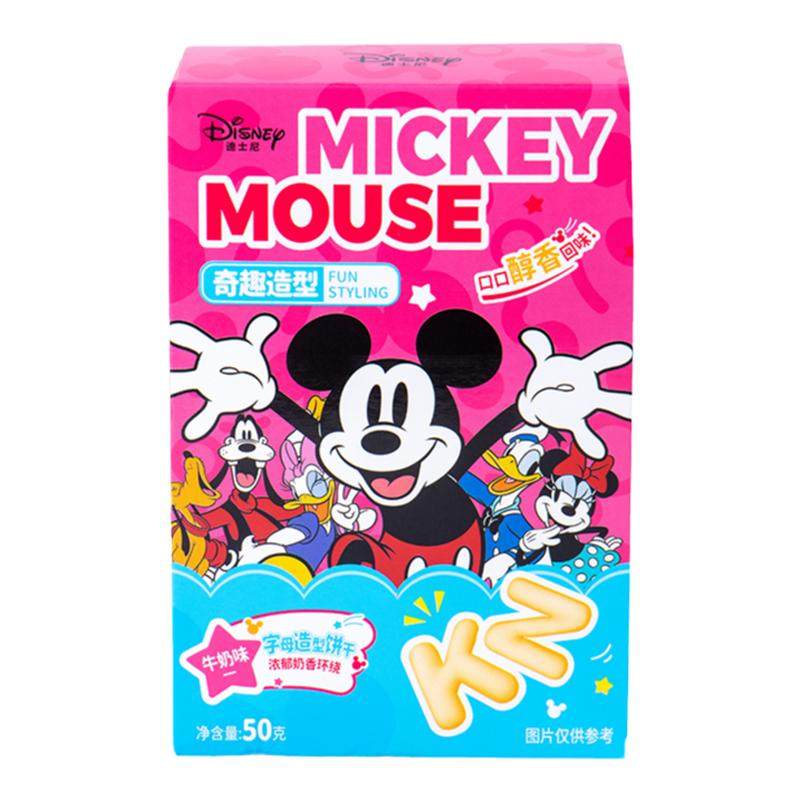 Disney迪士尼限定滨崎卡通造型数字奇趣字母童年儿童曲奇饼干零食