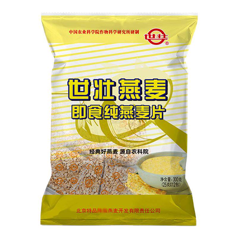 中国农科院官方世壮燕麦片速溶冲泡型早餐健身餐食纯麦片