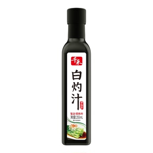 千禾白灼汁255ml*1清蒸菜心葱油白灼大虾清蒸鱼【88vip积分兑换】