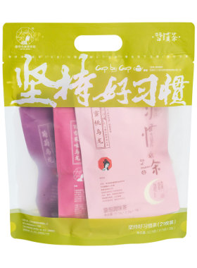 茶颜悦色习惯茶袋泡茶21枚