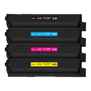 格之格适用奔图cp1150dn硒鼓cp1155dn粉盒 cp1150dw/dw/adn/adw彩色墨盒cm1155adn打印机墨粉CTL-1150碳粉盒