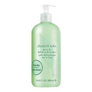 【自营】Elizabeth Arden/伊丽莎白雅顿滋润保湿500ml 绿茶身体乳