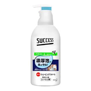 日本花王SUCCESS男士剃须泡沫薄荷清爽清洁滋润浓密顺滑250g专柜