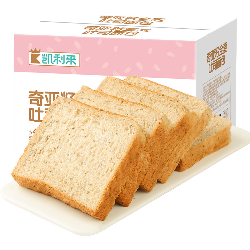 凯利来奇亚籽全麦面包代餐饱腹吐吐司面包