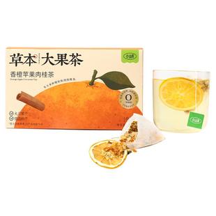 小山弄香橙苹果肉桂茶苹果大枣肉桂草本果茶包热泡男女下午茶盒装