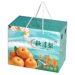 秋月梨包装盒翠冠梨天地盖水果礼盒梨子包装箱子山东莱阳梨丰水梨