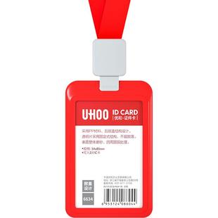 pvc双面透明防水厂牌挂绳可伸缩交通卡套优和证件卡套展会证卡套保护套伸缩扣胸卡