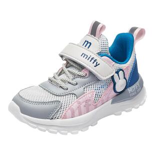 Miffy米菲童鞋女童运动鞋2026春秋新款网面女童休闲防滑跑步鞋潮