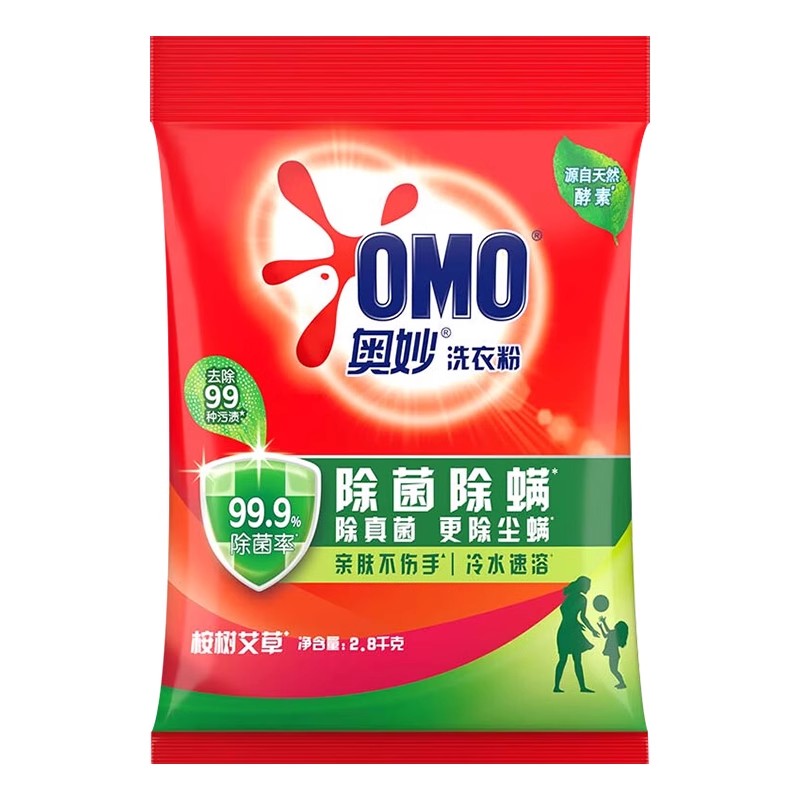 【奥妙99%除菌,螨虫不残留】