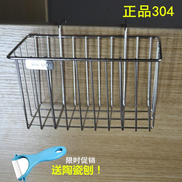 304不锈钢挂篮壁厨橱柜门篮块置物架洗碗水槽收纳壁挂水池厨房