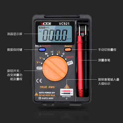 胜利数字万用表VC921高精度数显多用表923A便携式袖珍迷你万能表