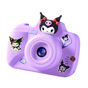 库洛紫小相机儿童卡通像机2025新款圣诞礼物照相机玩具女孩可拍照