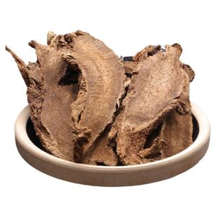 木香广木香云木香农家无硫木香片五木香散装土木香香料调味料大全