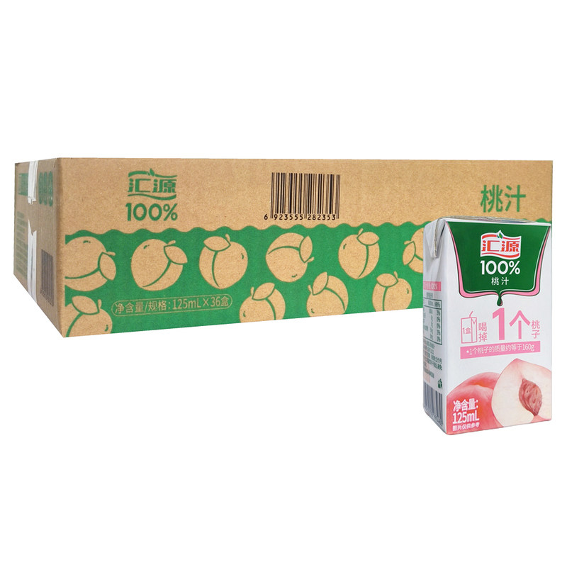 汇源果汁100%桃汁苹果汁蓝莓125ml*36盒便携小盒果汁饮料整箱